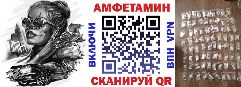 АМФ Розовый  OMG зеркало  Зеленокумск 