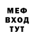 МЕФ VHQ The Halcut
