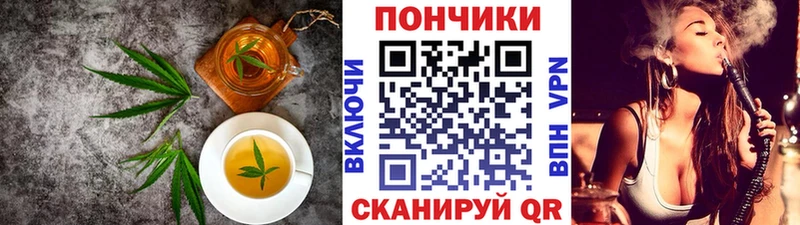 хочу   Зеленокумск  Печенье с ТГК марихуана 