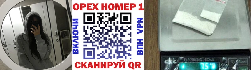 hydra ONION Зеленокумск COCAIN Эквадор