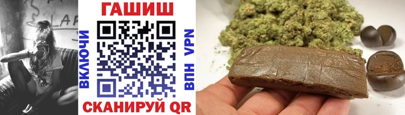 ГАШ хэш  omg ТОР  Зеленокумск 