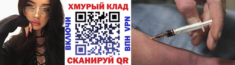 ГЕРОИН афганец  Зеленокумск 