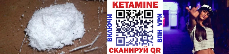 сколько стоит  Зеленокумск  мега ССЫЛКА  КЕТАМИН ketamine 