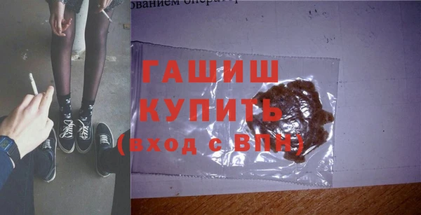 мефедрон мука Абинск