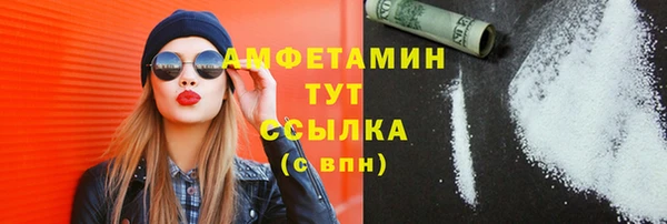 кокаин VHQ Абаза