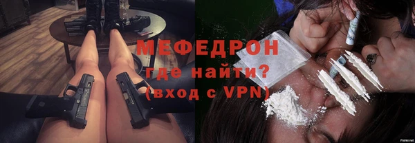 мефедрон мука Абинск