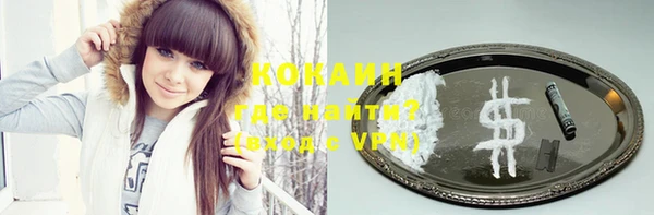 кокаин VHQ Абаза
