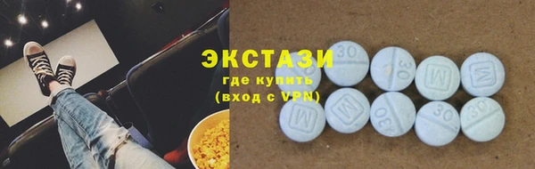кокаин VHQ Абаза