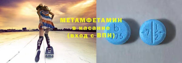 мефедрон мука Абинск