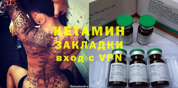 кокаин VHQ Абаза