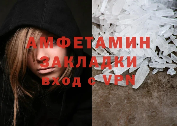 сатива Приозерск