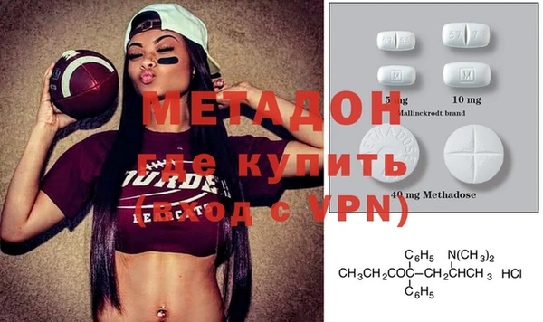 мефедрон мука Абинск