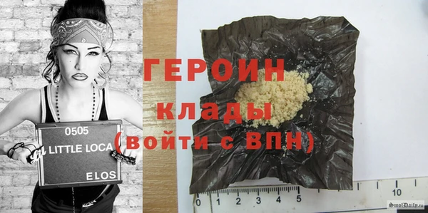 альфа пвп VHQ Болхов