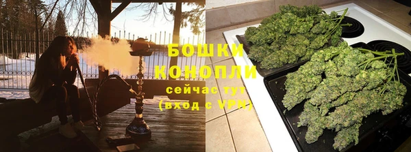 альфа пвп VHQ Болхов