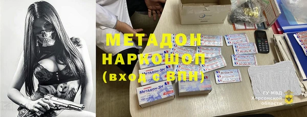 мефедрон мука Абинск