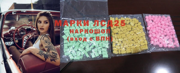 мефедрон мука Абинск