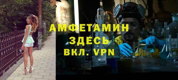 мефедрон мука Абинск