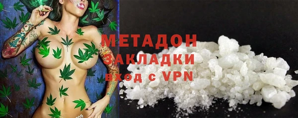 сатива Приозерск