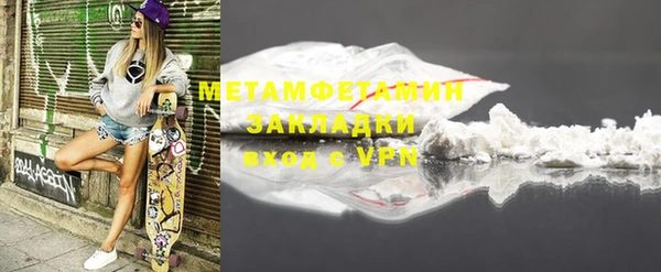 кокаин VHQ Абаза