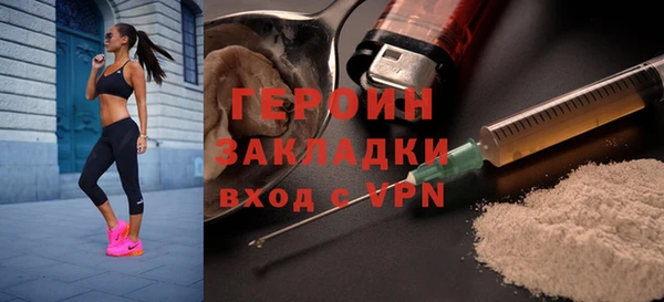 кокаин VHQ Абаза