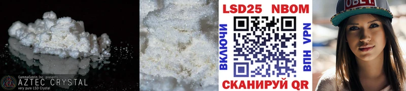 наркотики  Зеленокумск  shop телеграм  Лсд 25 экстази ecstasy 