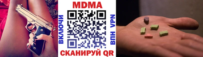 kraken рабочий сайт  Зеленокумск  мориарти клад  МДМА Molly 