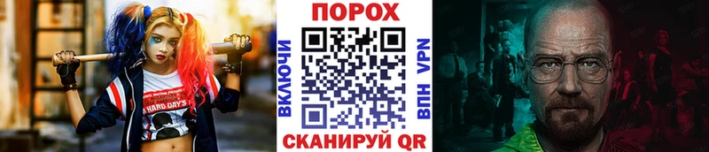 Метамфетамин мет мориарти Telegram Зеленокумск