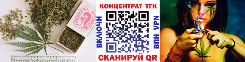ТГК вейп с тгк  Зеленокумск 